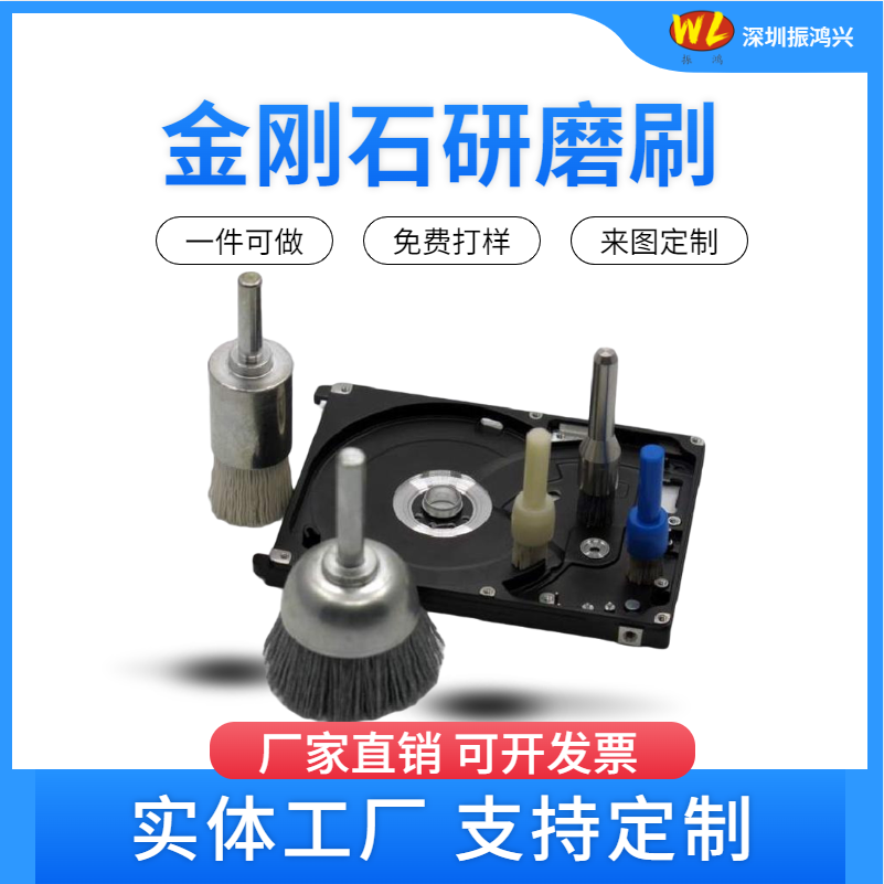 金刚石研磨刷一款CNC抛光打磨工具